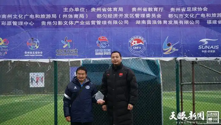 足球冠军氛围_足球冠军叫什么名字_足球冠军球队
