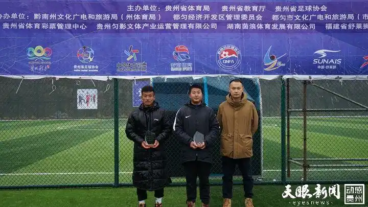 足球冠军球队_足球冠军氛围_足球冠军叫什么名字