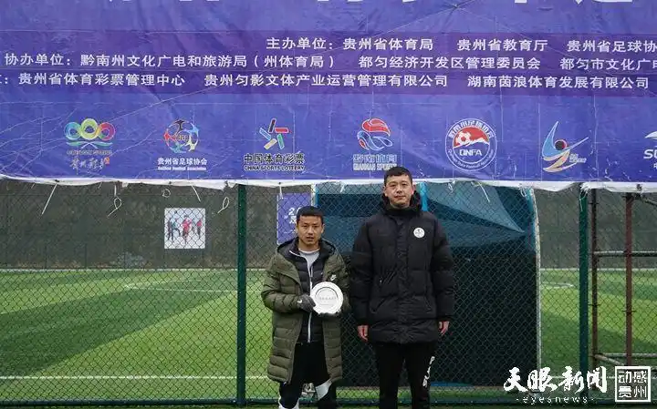 足球冠军氛围_足球冠军球队_足球冠军叫什么名字