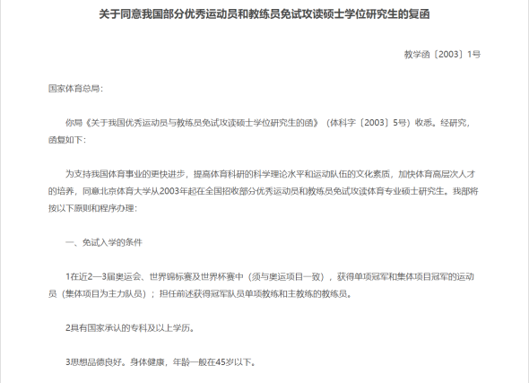 印度游泳东京湾冠军_东京湾运动员_东京湾印度选手