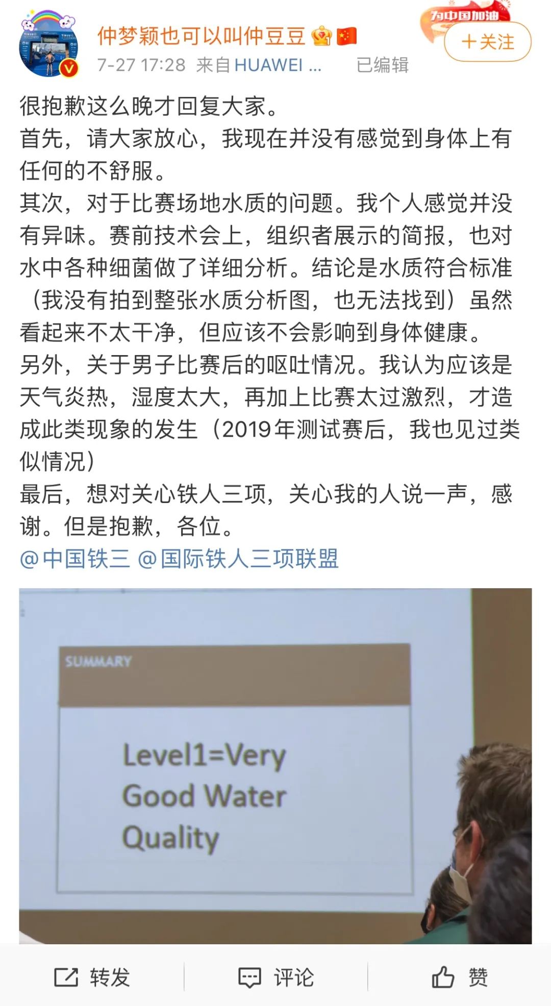 印度游泳东京湾冠军_东京湾运动员_东京湾印度选手
