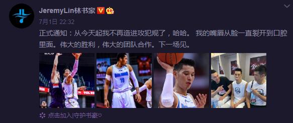 篮球林书豪冠军是谁_篮球林书豪冠军是哪一年_林书豪篮球总冠军是哪一年